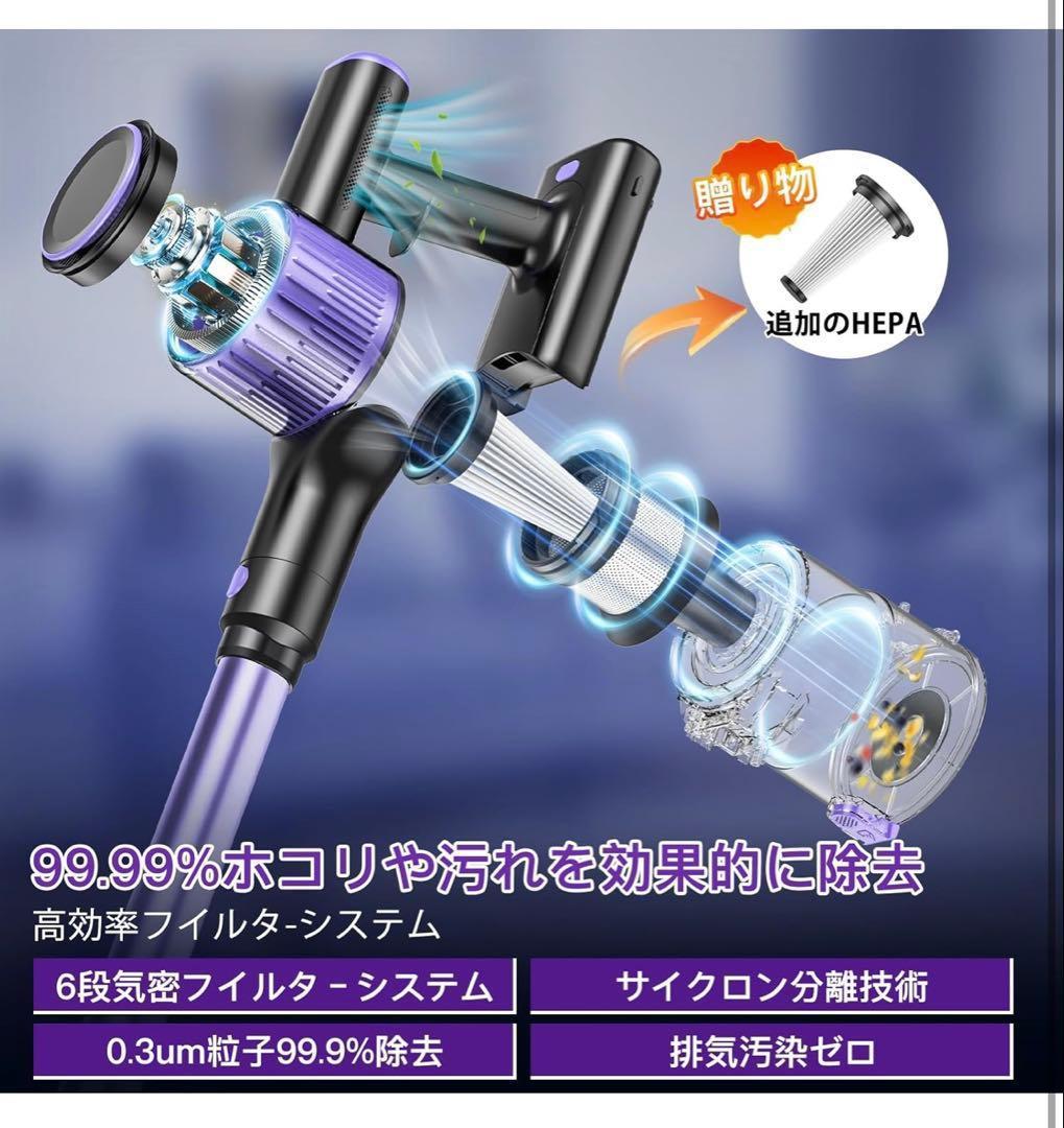 掃除機 コードレス 【2026衝撃的デビュー！ A 90Kpa超強吸引