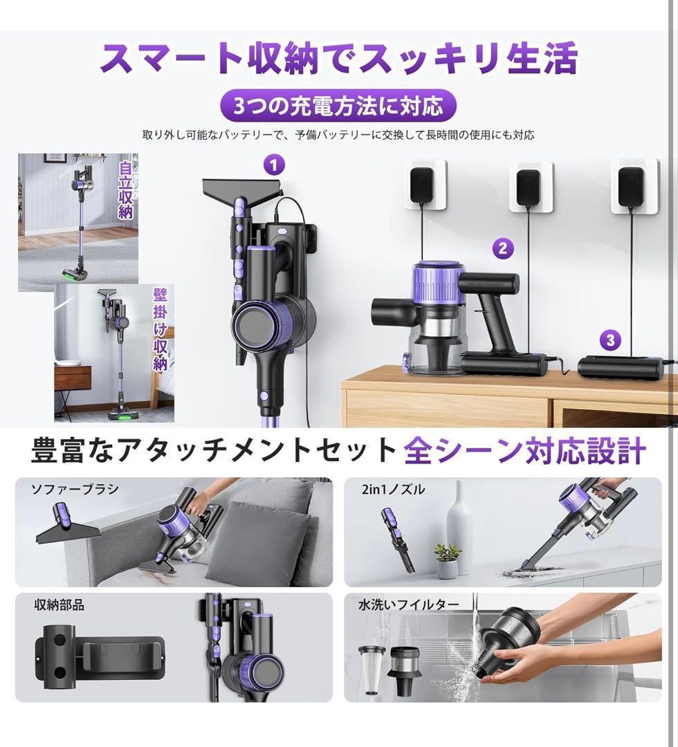 掃除機 コードレス 【2026衝撃的デビュー！ A 90Kpa超強吸引
