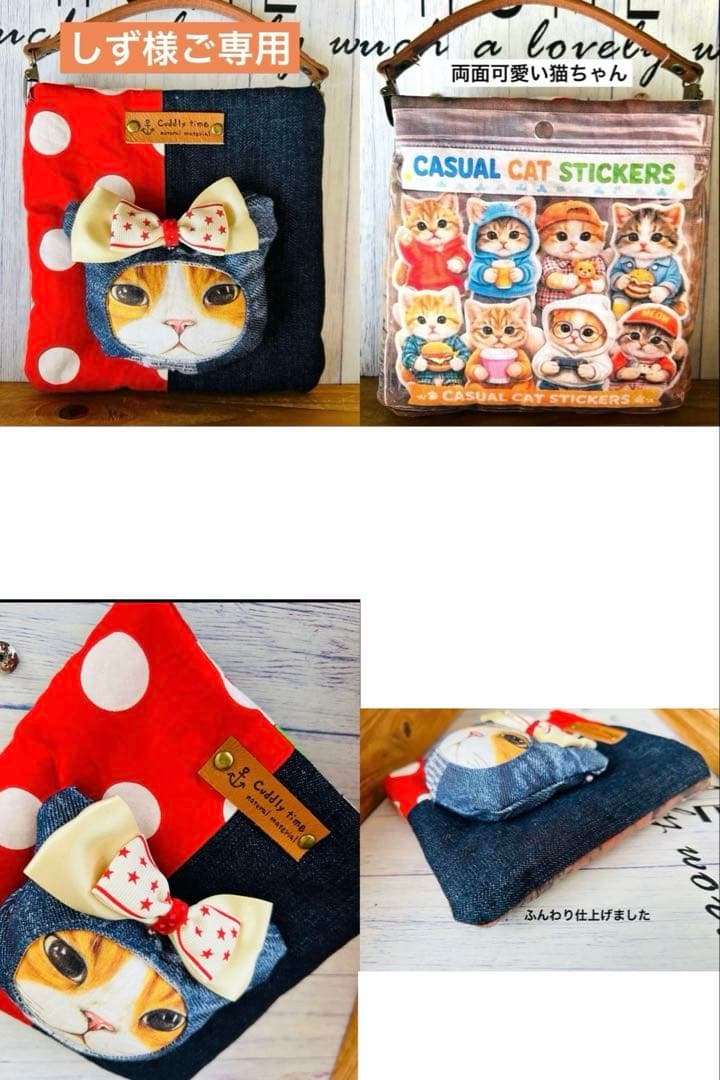 ハンドメイド　コヤンイサムチョン
