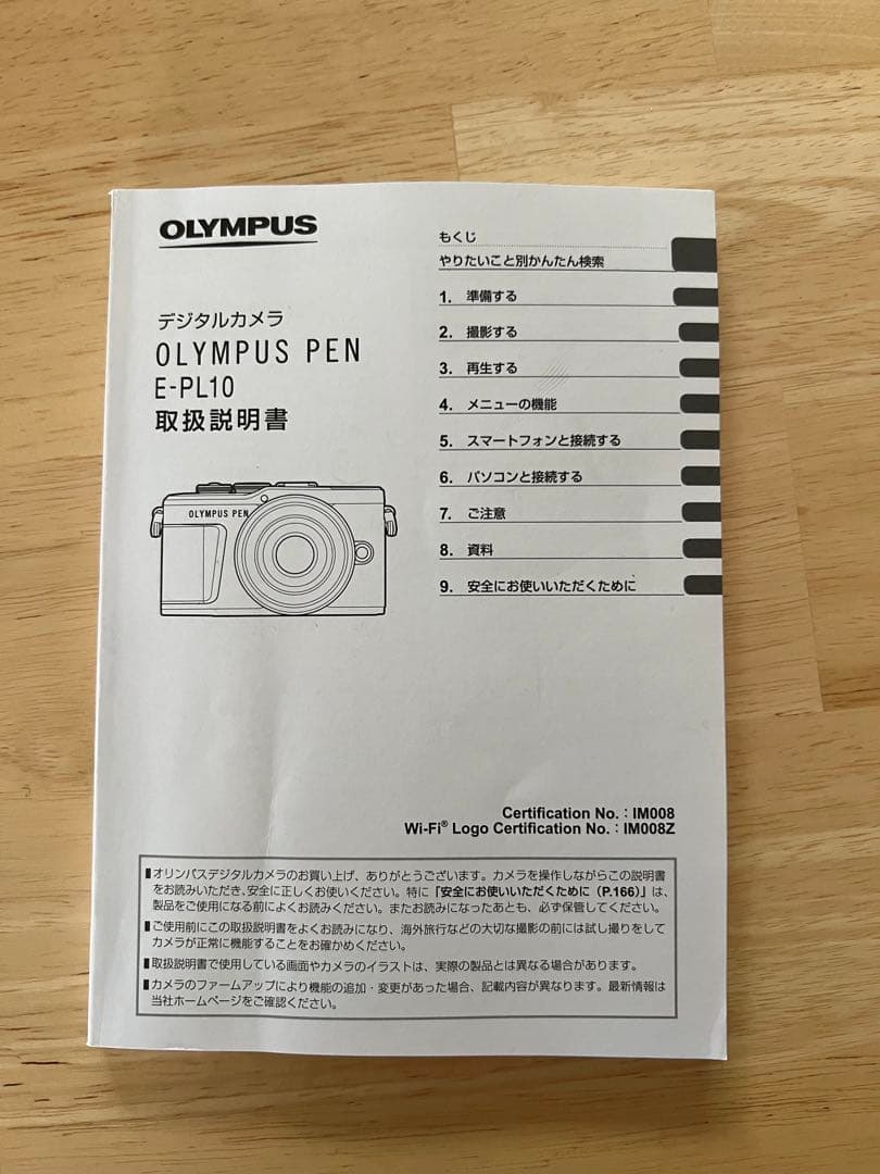 【美品】OLYMPUS PEN E-PL10 ダブルズームキット
