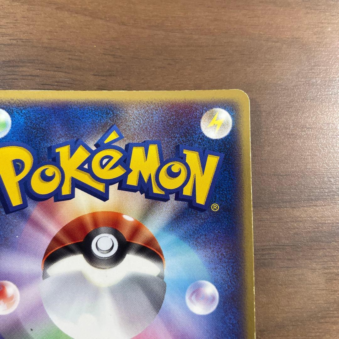 ゲンガーex 拡張パック 伝説の飛翔 048/082