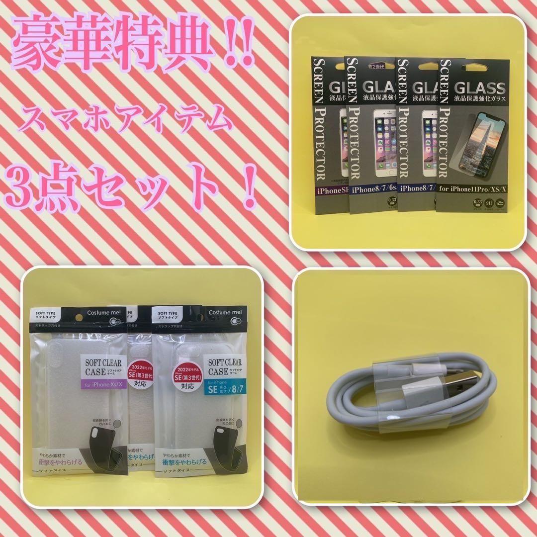 【格安美品】iPhone 13PRO 128GB simフリー本体 S11