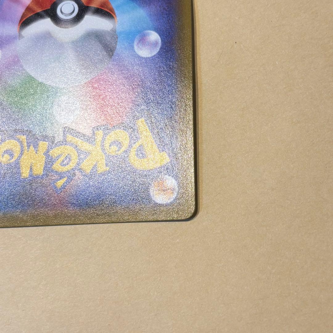 【ポケモンカード】アーマードミュウツー（ミュウツーの逆襲プロモ365/SM-P）