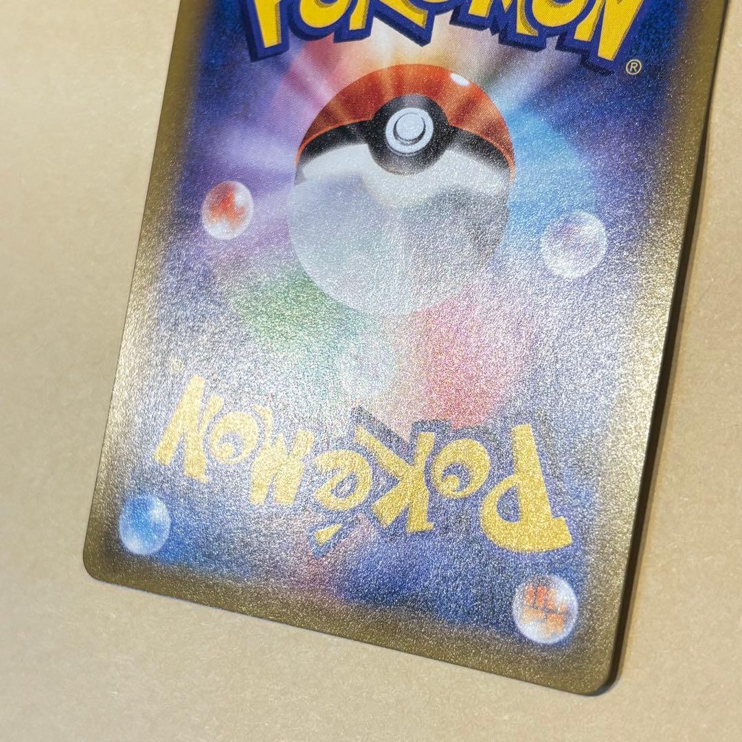 【ポケモンカード】アーマードミュウツー（ミュウツーの逆襲プロモ365/SM-P）