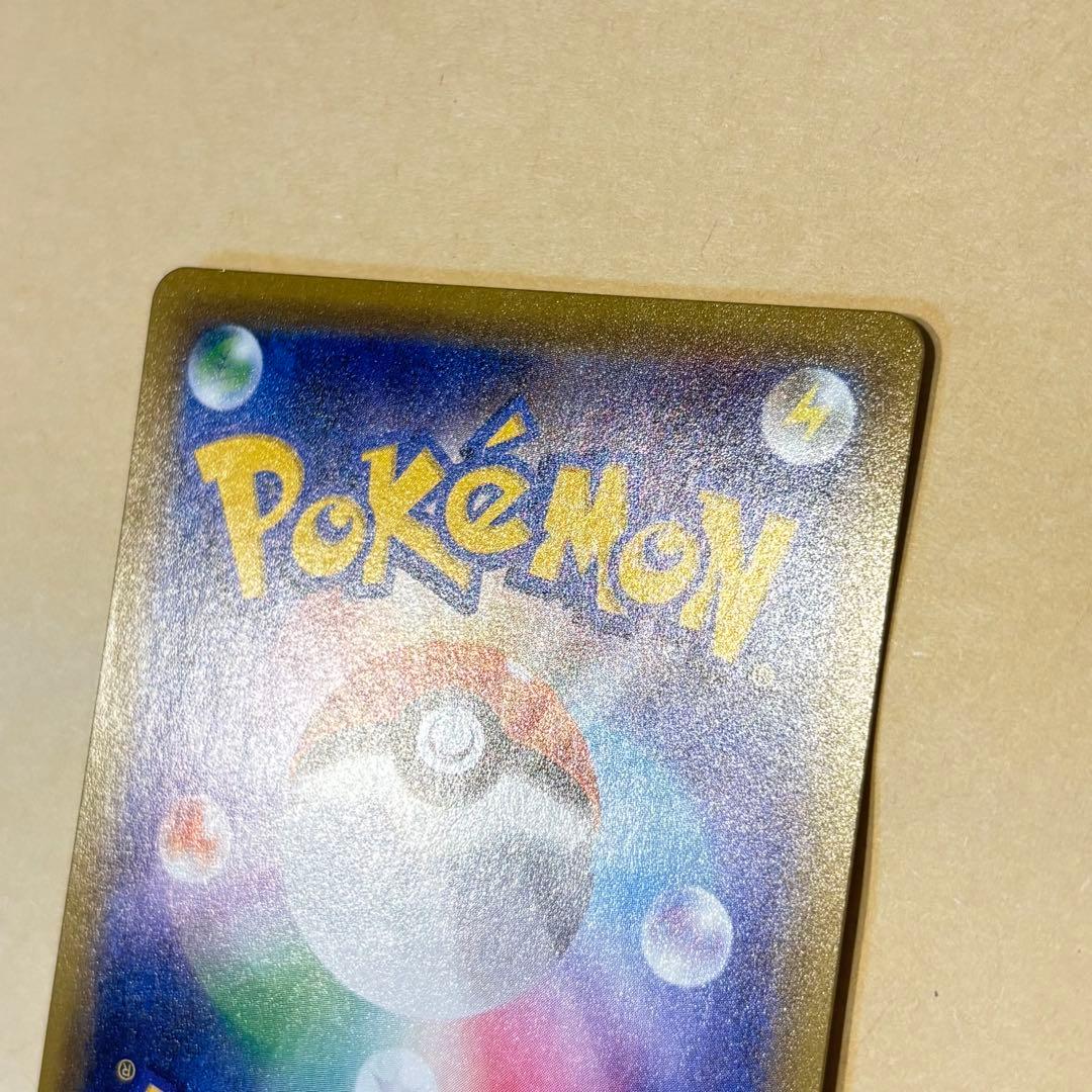【ポケモンカード】アーマードミュウツー（ミュウツーの逆襲プロモ365/SM-P）