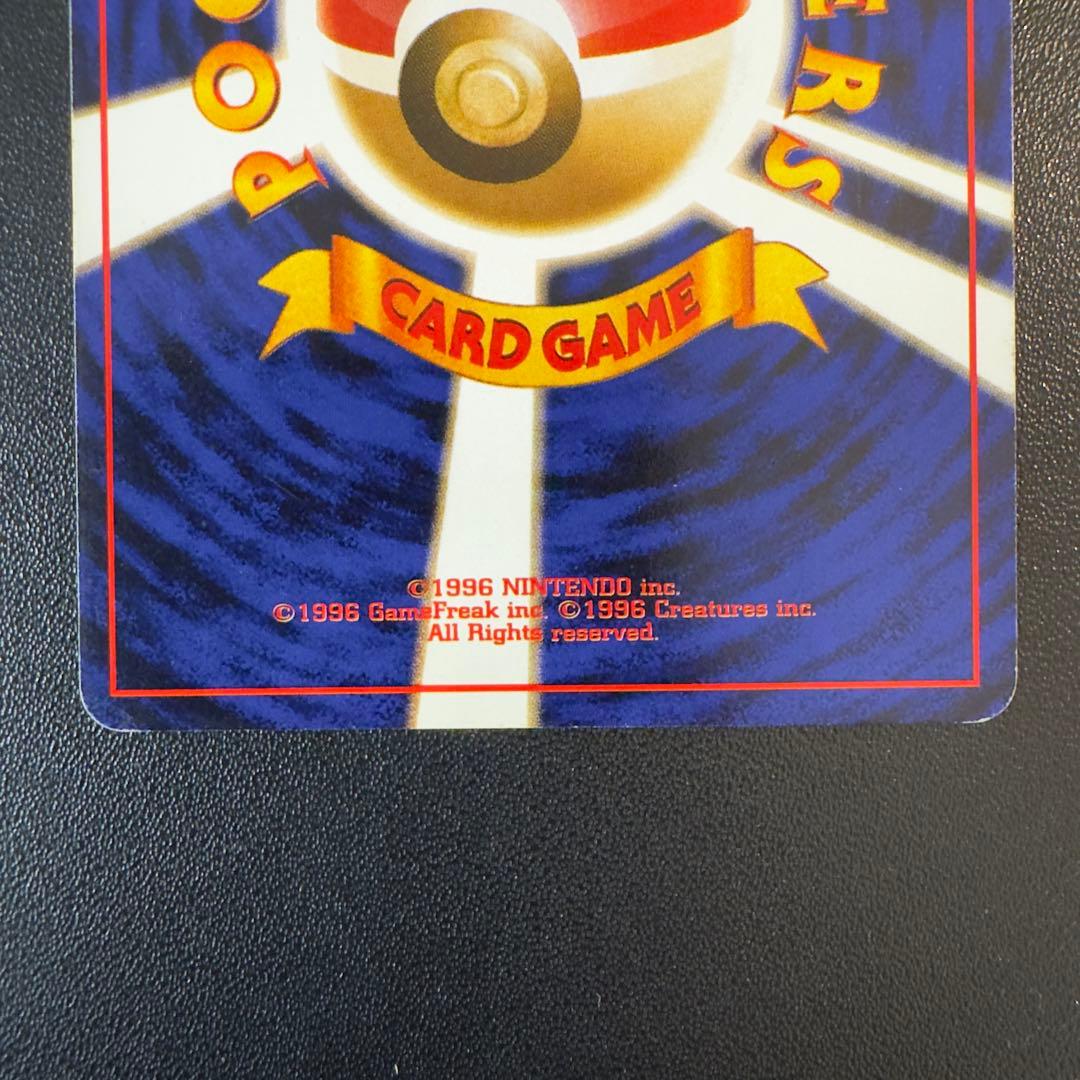 ポケモンカード 旧裏 ゲンガー 2枚セット まとめ売り