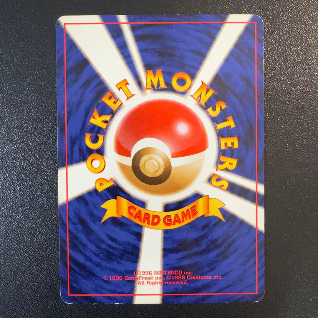 ポケモンカード 旧裏 ゲンガー 2枚セット まとめ売り