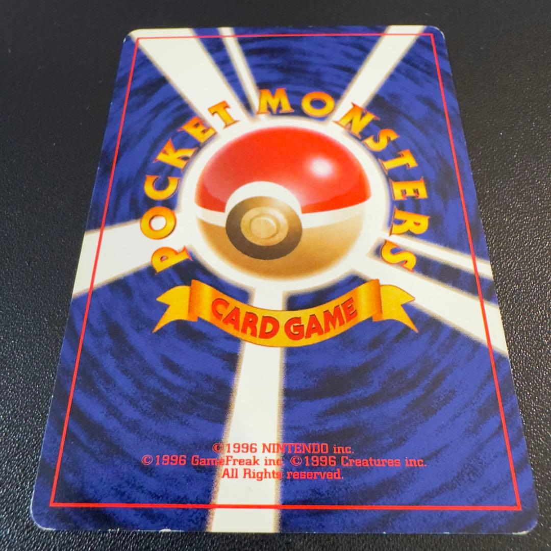 ポケモンカード 旧裏 ゲンガー 2枚セット まとめ売り