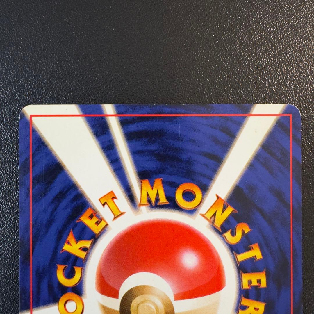 ポケモンカード 旧裏 ゲンガー 2枚セット まとめ売り