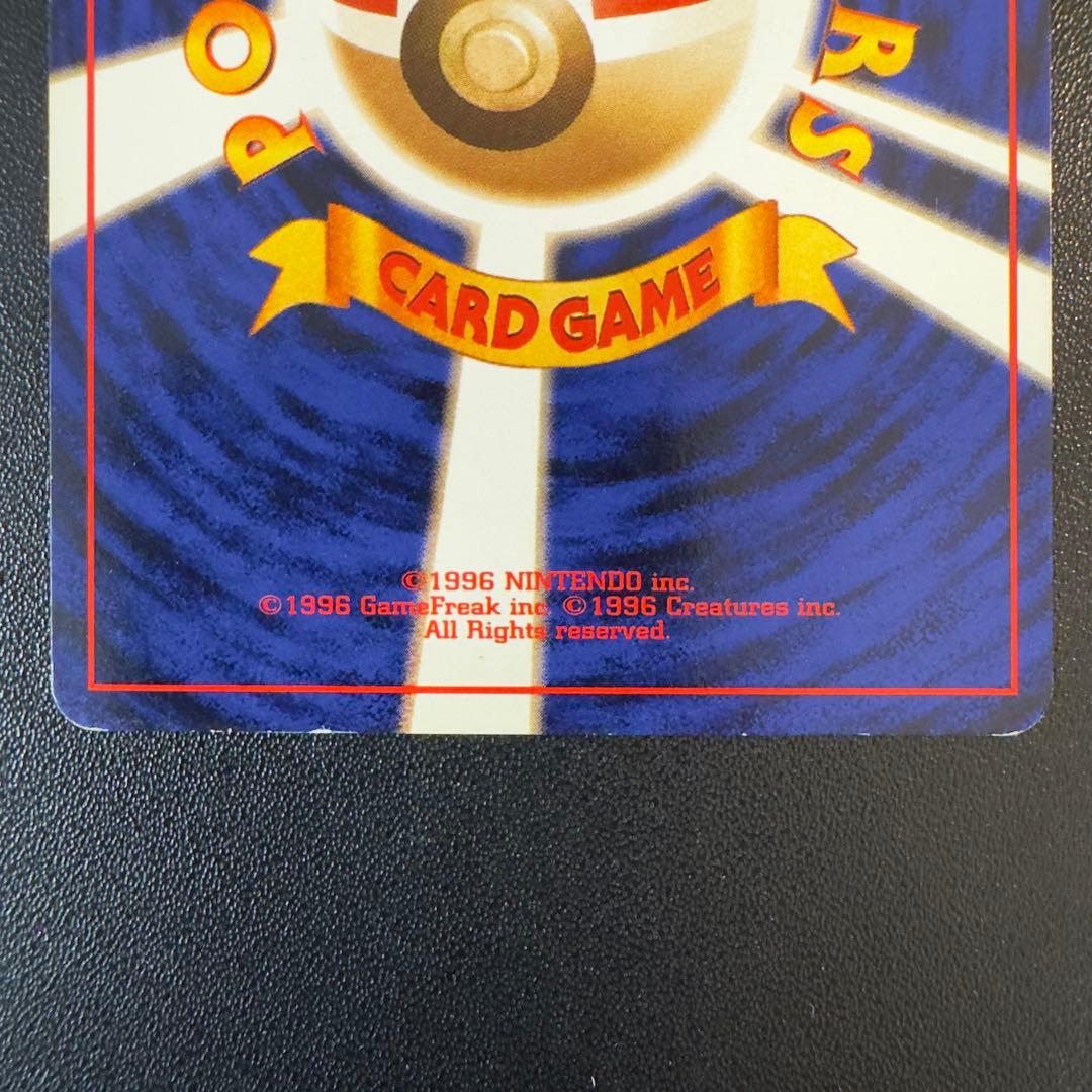 ポケモンカード 旧裏 ゲンガー 2枚セット まとめ売り