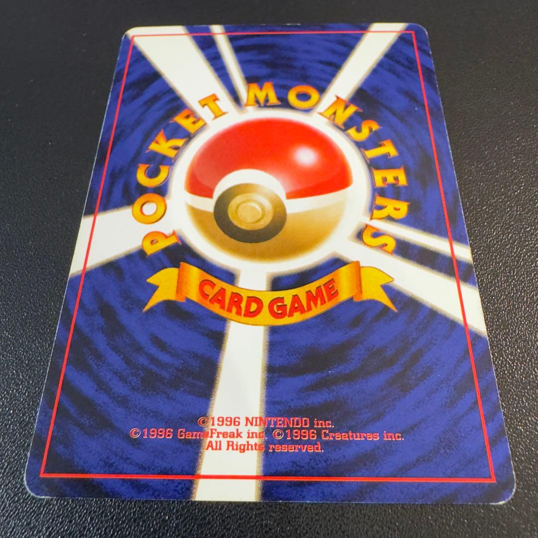 ポケモンカード 旧裏 ゲンガー 2枚セット まとめ売り