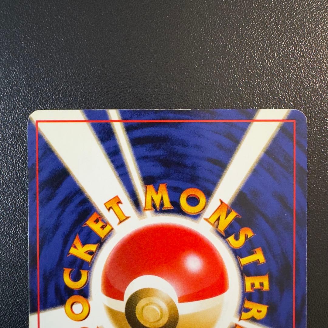 ポケモンカード 旧裏 ゲンガー 2枚セット まとめ売り