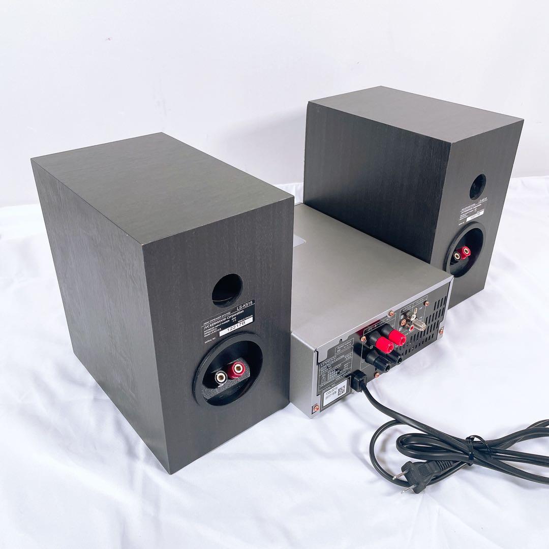 【美品】 KENWOOD コンパクトHi-Fiオーディオシステム K-515