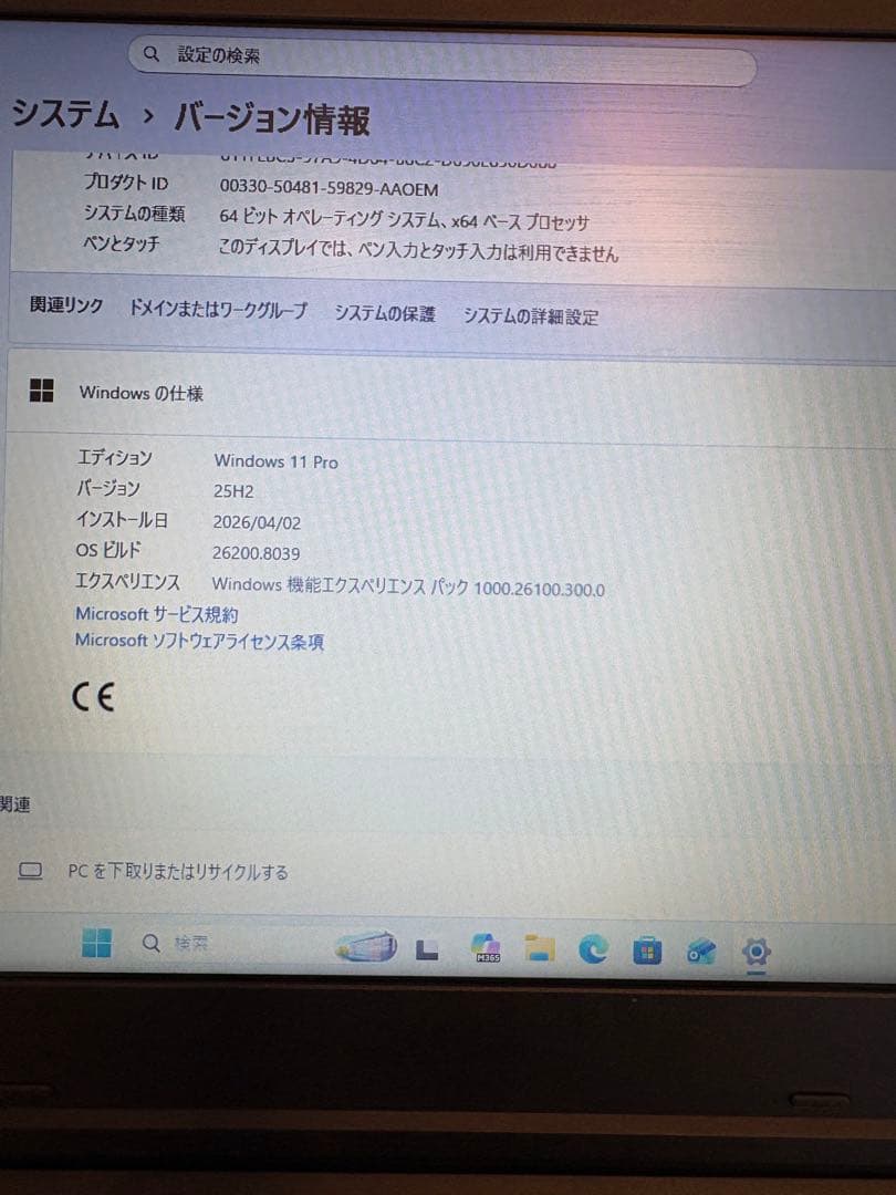 Lenovo ThinkPad L560ノートPC 本体