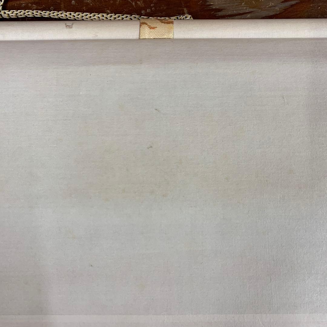 美品 掛け軸 禅語研究家 芳賀幸四郎作「雲悠々水潺々」洞然 如々庵 共箱 茶掛