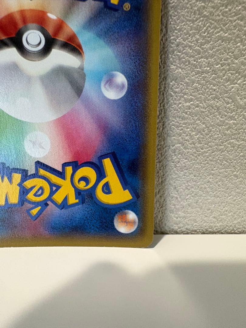 【希少】ポケモンカードMレックウザEXUR 006/018 XYDデルタワイルド