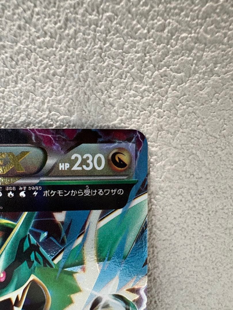 【希少】ポケモンカードMレックウザEXUR 006/018 XYDデルタワイルド