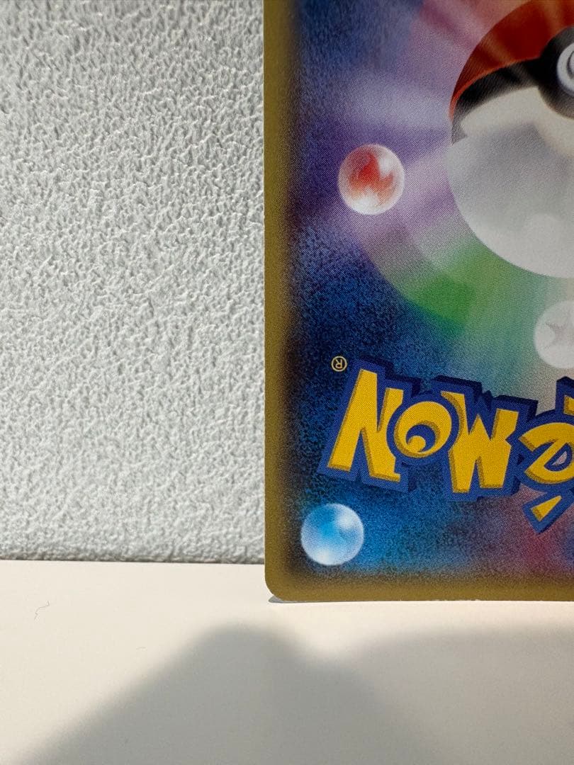 【希少】ポケモンカードMレックウザEXUR 006/018 XYDデルタワイルド