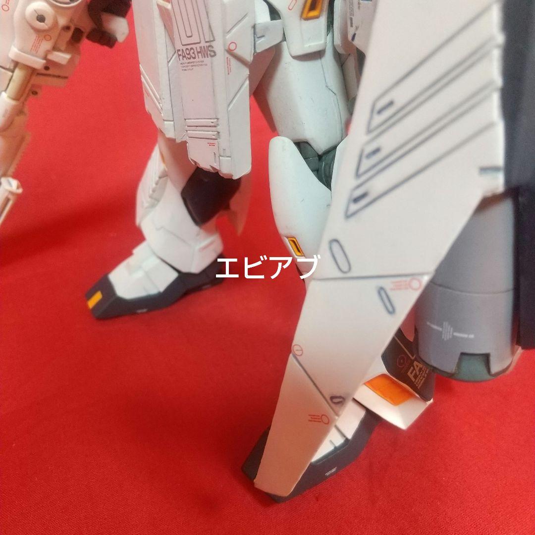 ガンダムフィギュレーション νガンダムHWS