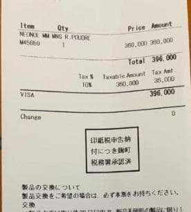 美品Louis Vuitton モノグラム ショルダーバッグ