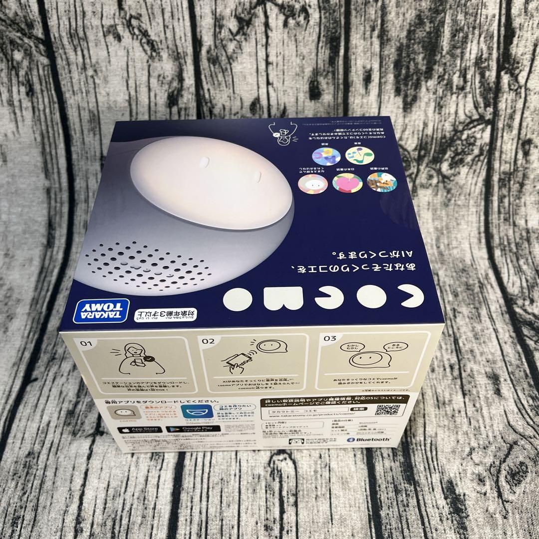 タカラトミー coemo コエモ AI読み聞かせスピーカー 未使用品 知育玩具