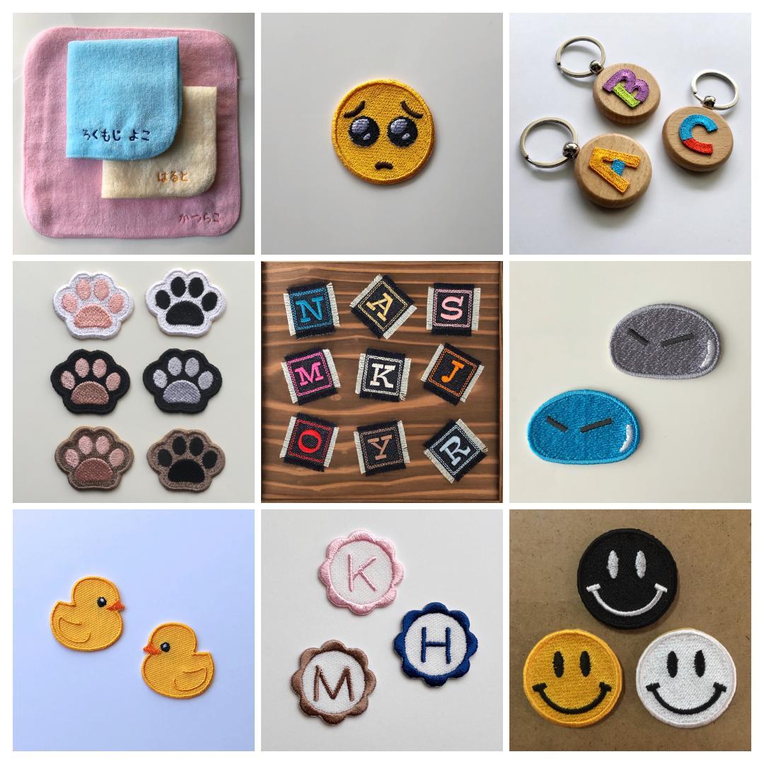 お名前ワッペン オーダー受付ページ2026