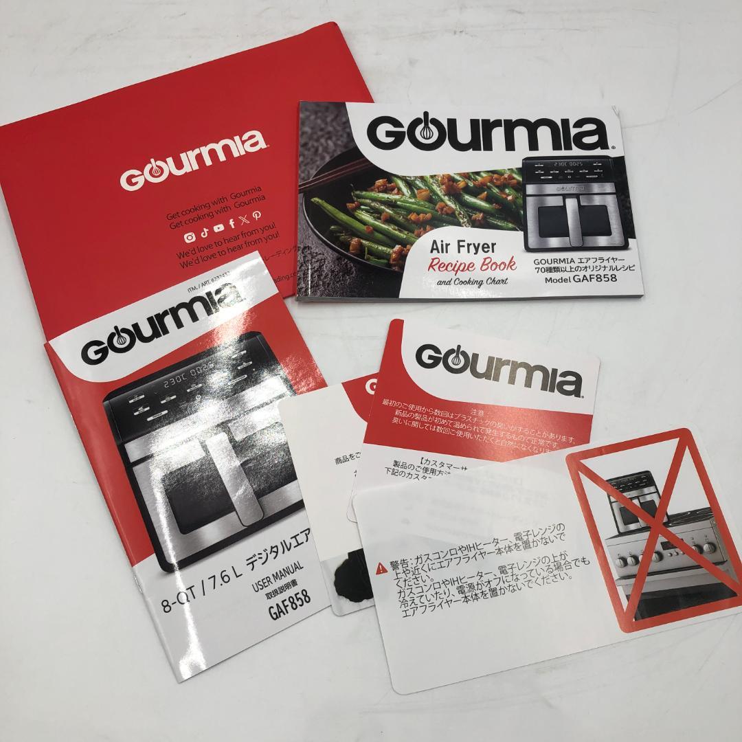 GOURMIA デジタルフライヤー 7.6L GAF858/Y33255-O3