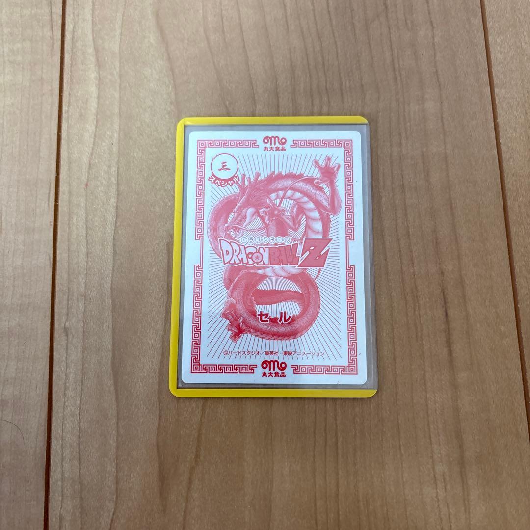 ドラゴンボールZ トレーディングカード セルとシェンロン