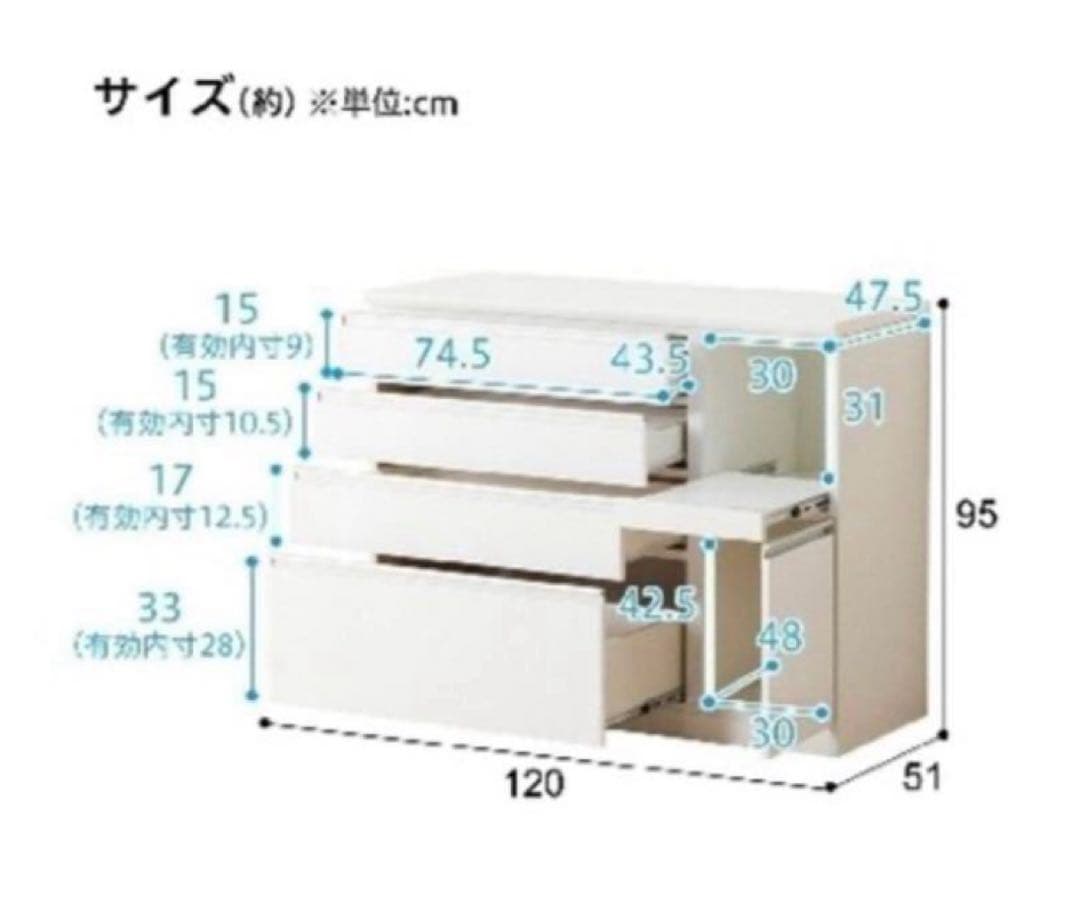 ニトリ引き出し式キッチン収納 4段