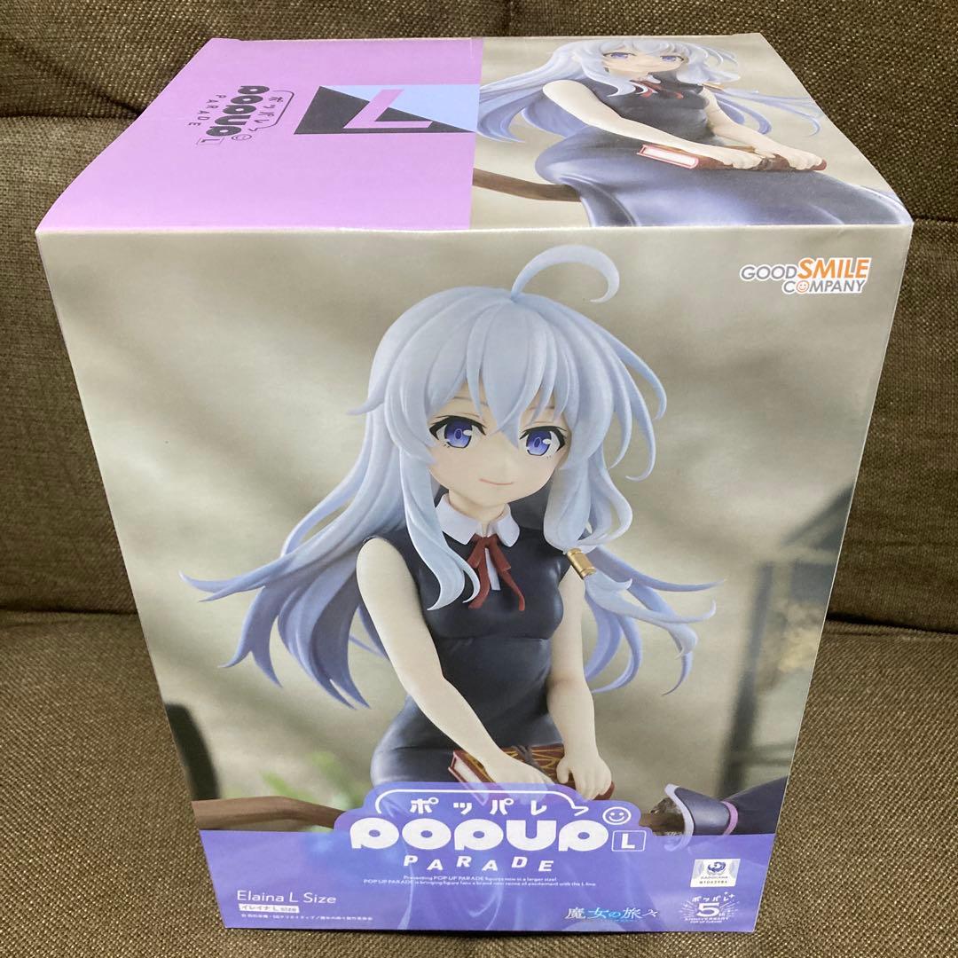 【新品未開封】 POP UP PARADE 魔女の旅々 イレイナ L size