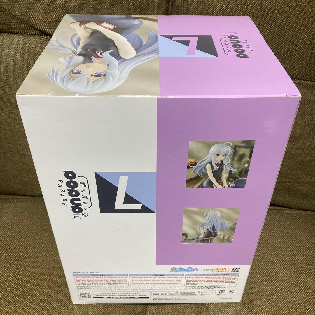 【新品未開封】 POP UP PARADE 魔女の旅々 イレイナ L size