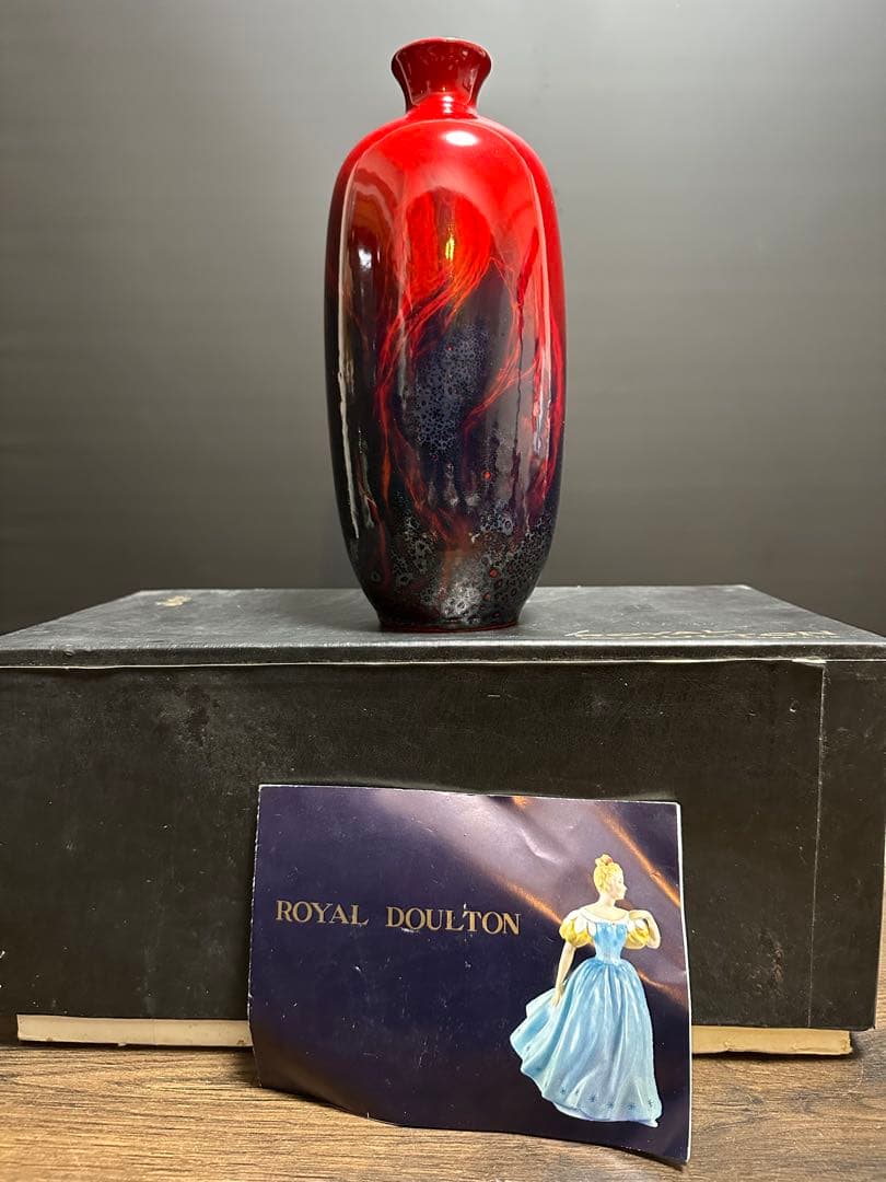   ロイヤルドルトン　ヴィンテージ　花瓶　フラワーベース