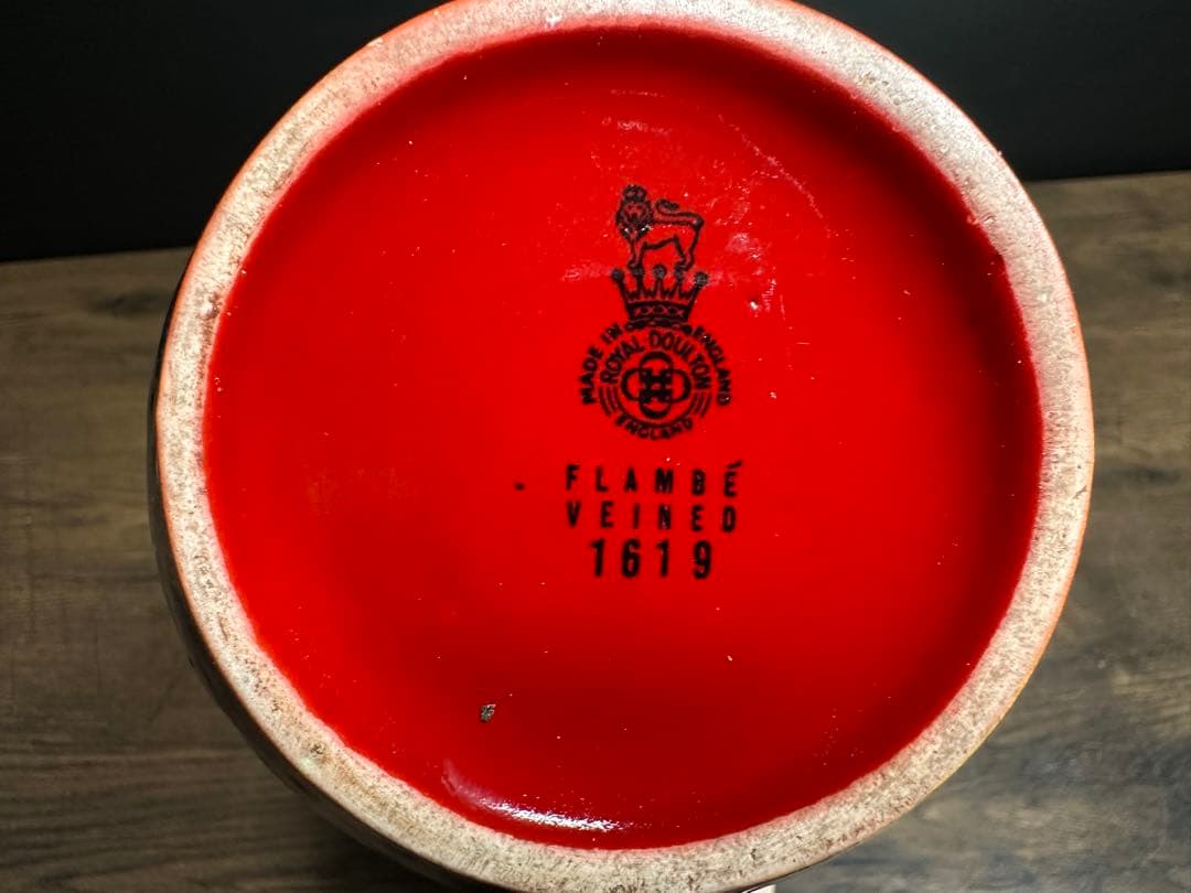   ロイヤルドルトン　ヴィンテージ　花瓶　フラワーベース