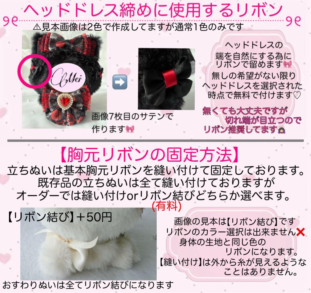 み様 オーダーページ