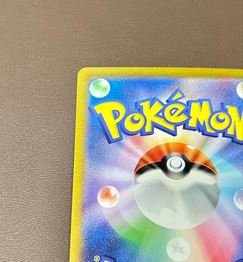 サンダーex SAR 204/165