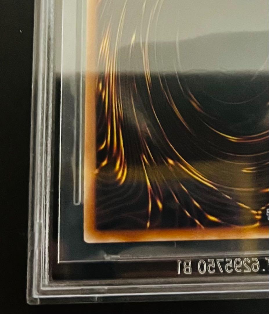 遊戯王　ホーリーナイトドラゴン 25th BGS10