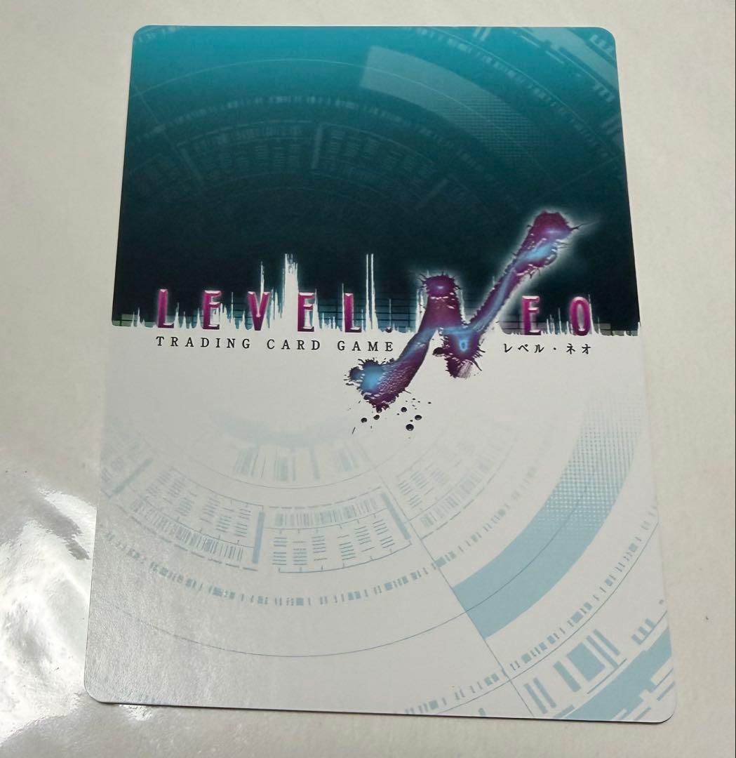 レベルネオ　蒼崎橙子　サイン