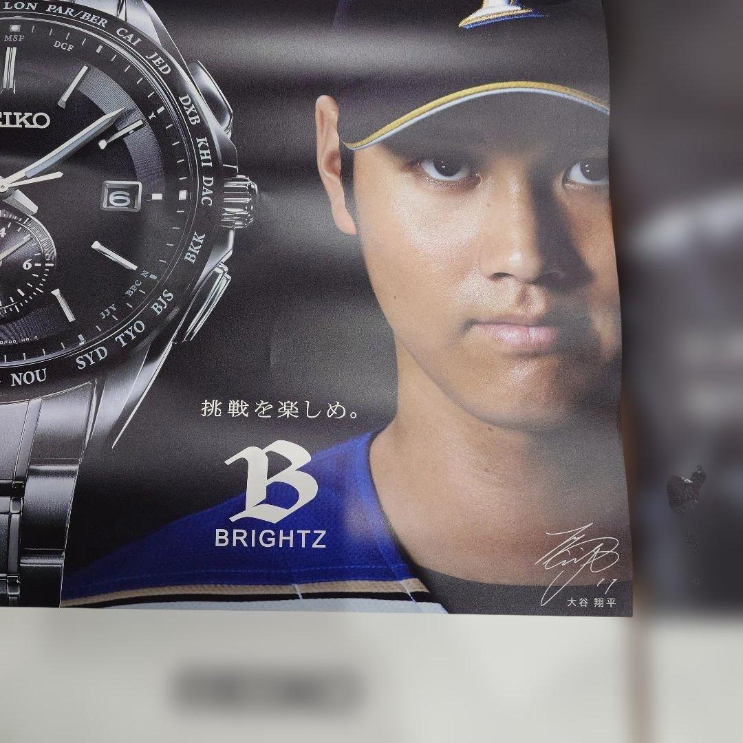 大谷翔平　 SEIKO ポスター 2種類　レアーポスターB2サイズ未使用 非売品