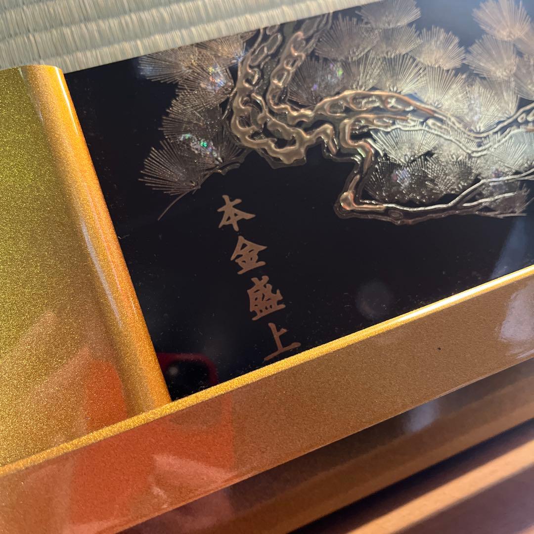 兜飾り一式セット　本金盛上　5月中高台　金ボカシ　松遠山　端午の節句　安価提供