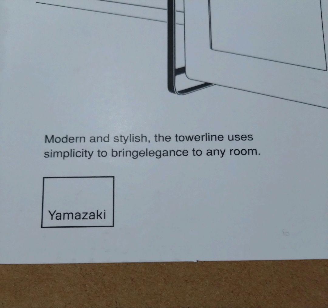 Yamazaki tower 伸縮レンジラック　タワー