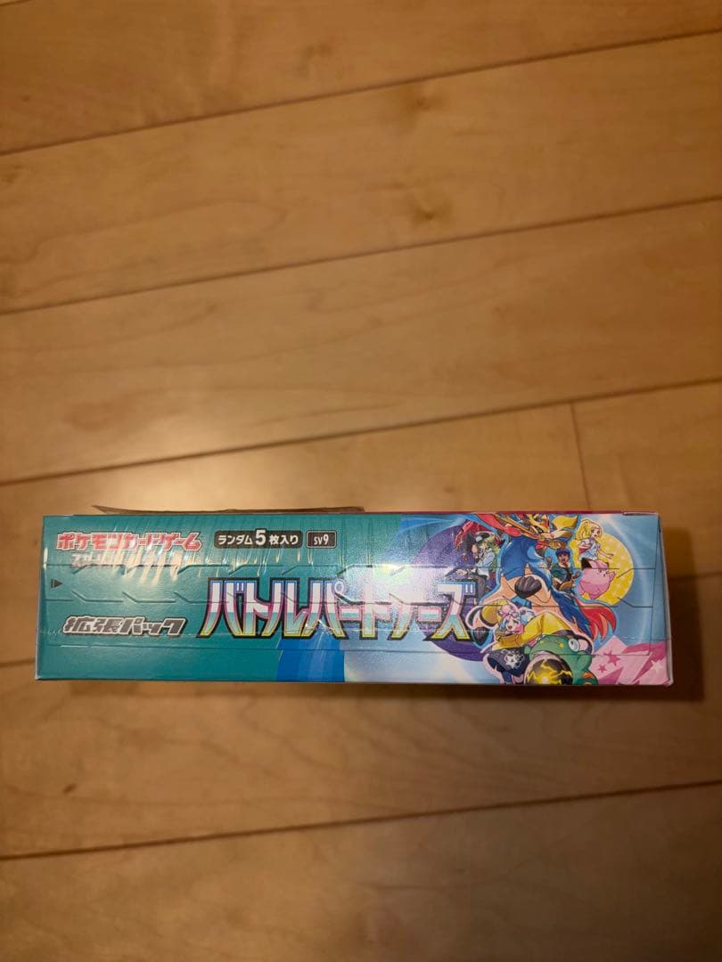 バトルパートナーズ　プロモ付き スカーレット 拡張パック バイオレット