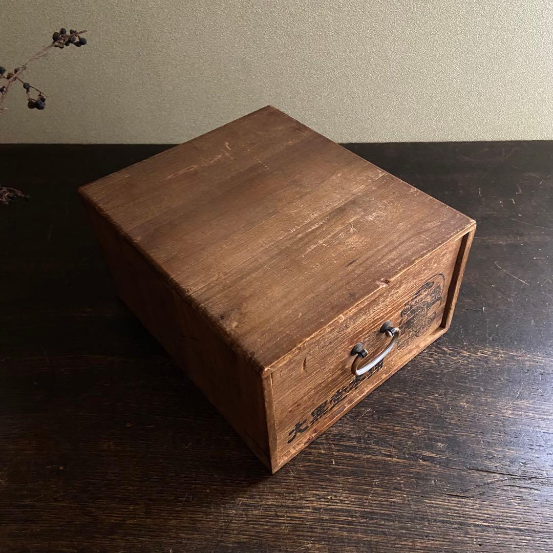 骨董　薬箱　古道具　当時物