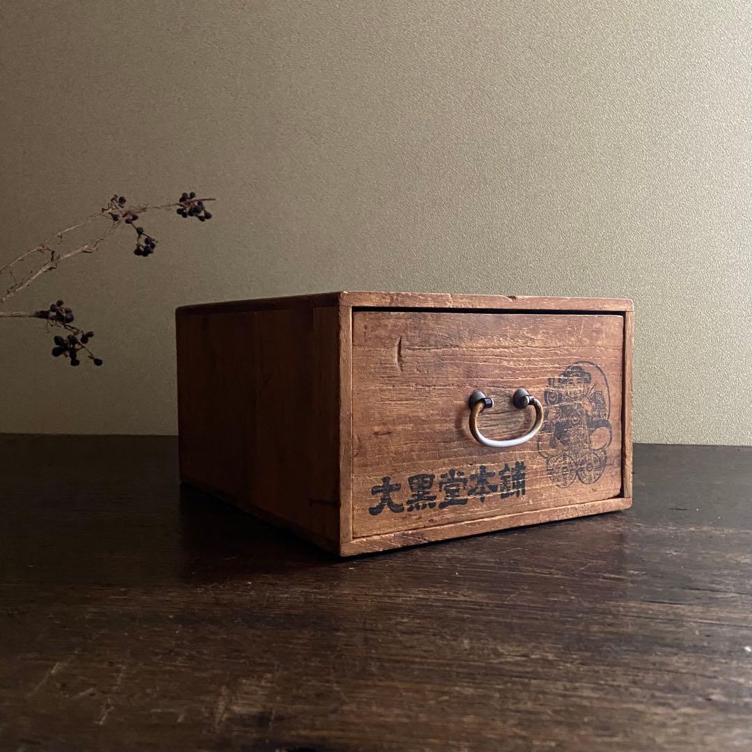 骨董　薬箱　古道具　当時物