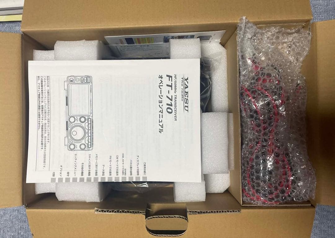 トランシーバー YAESU FT-710M AESS
