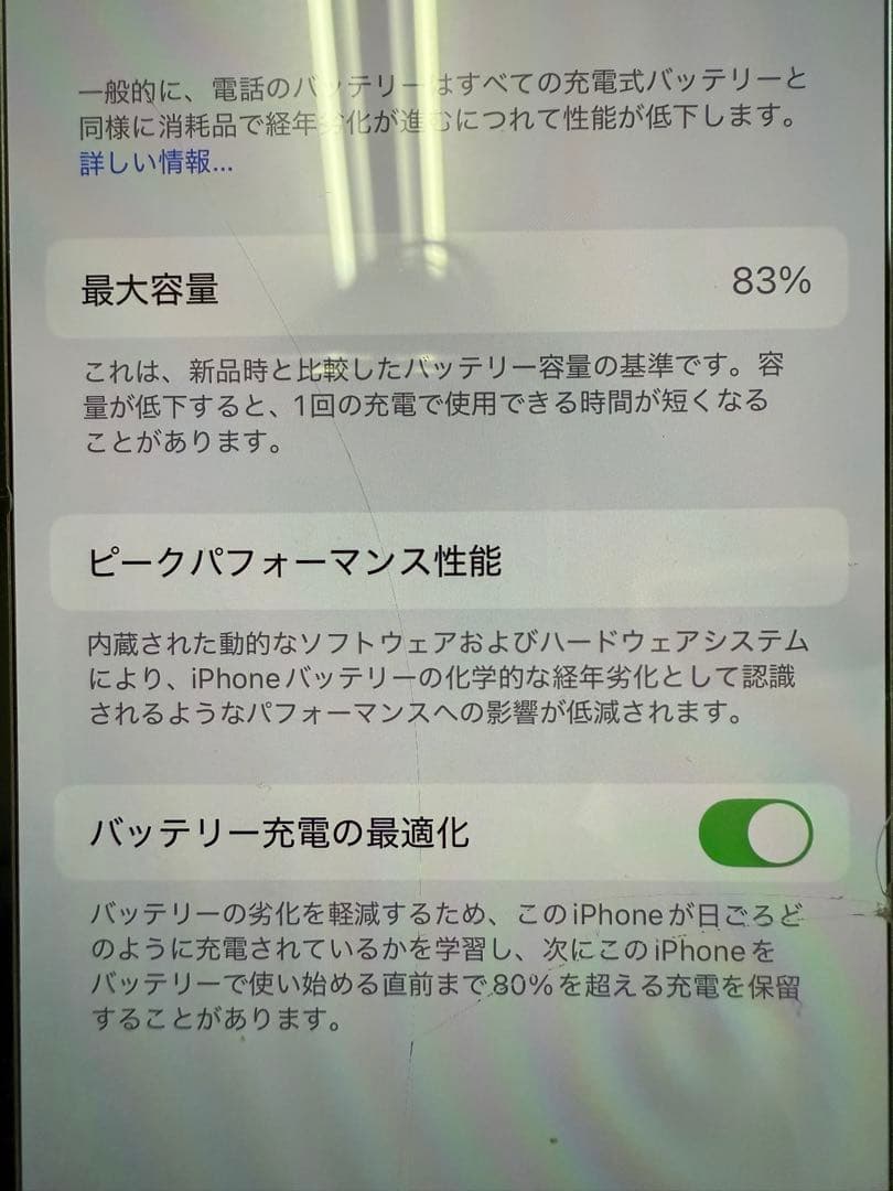 Apple iPhone14pro 128gb シルバー