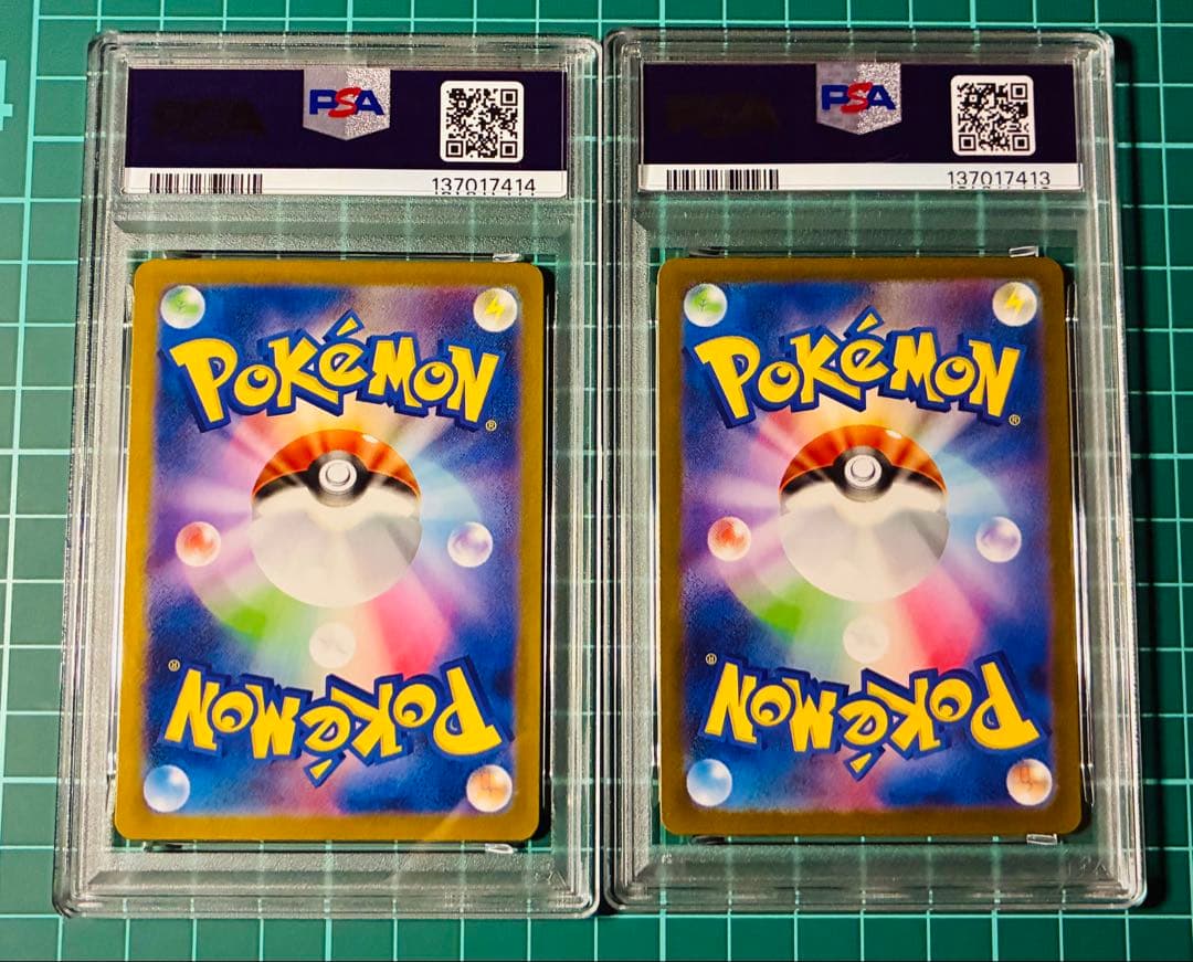 ポケモンカード　フシギダネ PSA10 フシギソウ PSA8 AR