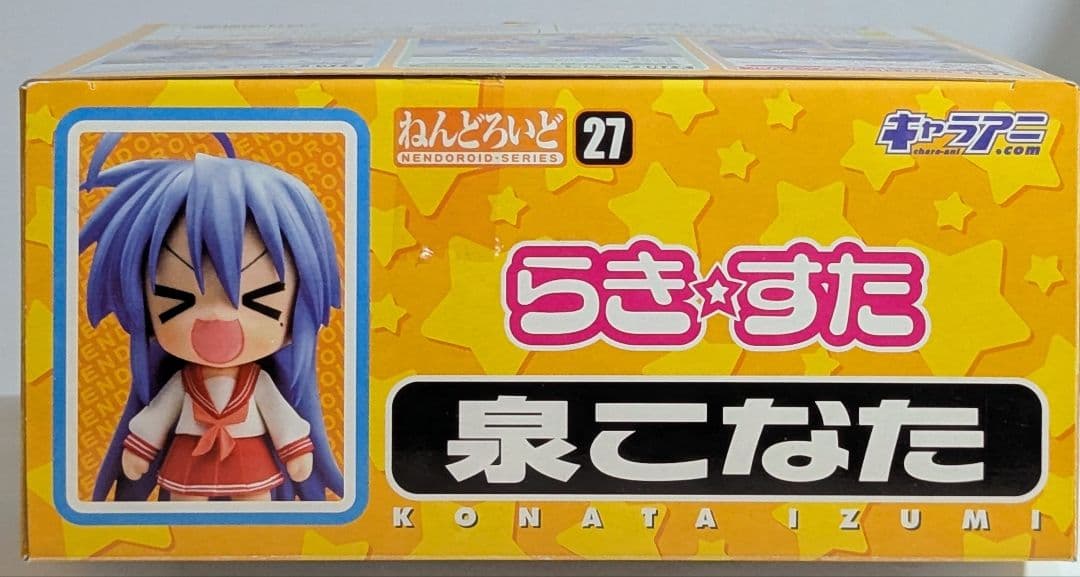 らき☆すた 泉こなた ねんどろいど 27 コンプティークver. フィギュア