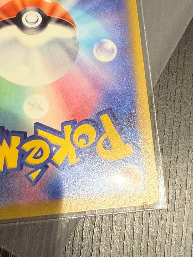 メガゲンガーEX MA、チラチーノEX SAR、メガフラエッテEX SAR等