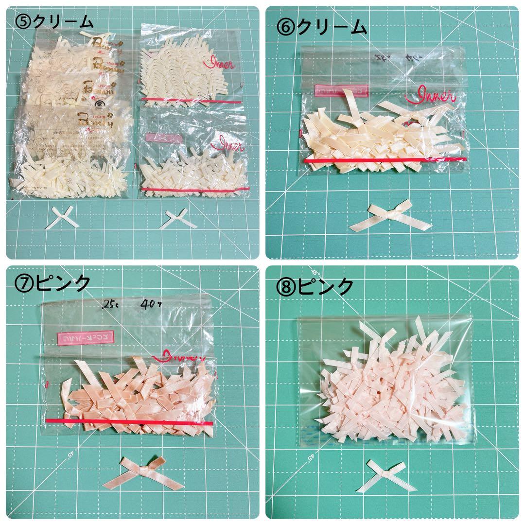 サテンリボンまとめ売り　15㎜幅リボンとミニリボンボウ　訳あり