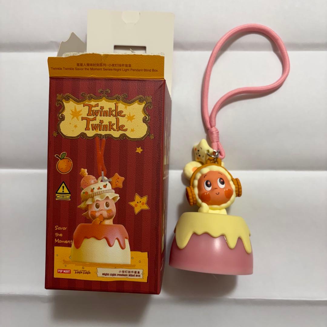 Aoki Twinkle トゥインクル ナイトライト ペンダント セット